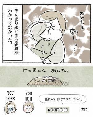 「30分以上モグモグしてる」食べムラ、2歳児との戦い！食事中にママを見つめて、まさかの行動を！？