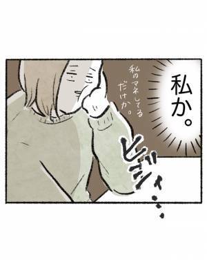 「30分以上モグモグしてる」食べムラ、2歳児との戦い！食事中にママを見つめて、まさかの行動を！？