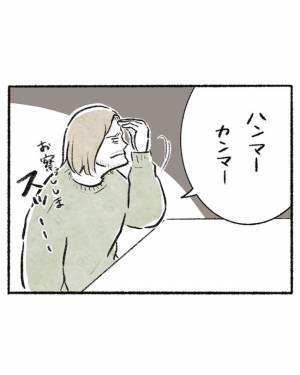 「30分以上モグモグしてる」食べムラ、2歳児との戦い！食事中にママを見つめて、まさかの行動を！？