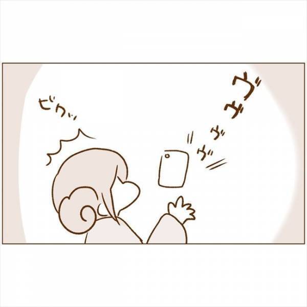 ＜恋活体験記＞「初っ端から聞く？」返事に困るメッセージが「あるある」すぎ！？