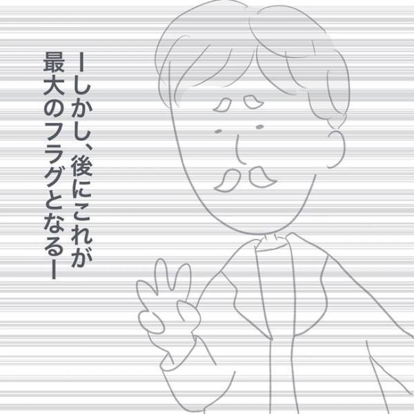 ＜初産で帝王切開＞「赤ちゃん3kgは超えてるね」先生の言葉に驚愕！しかし全然生まれる気配がなくて