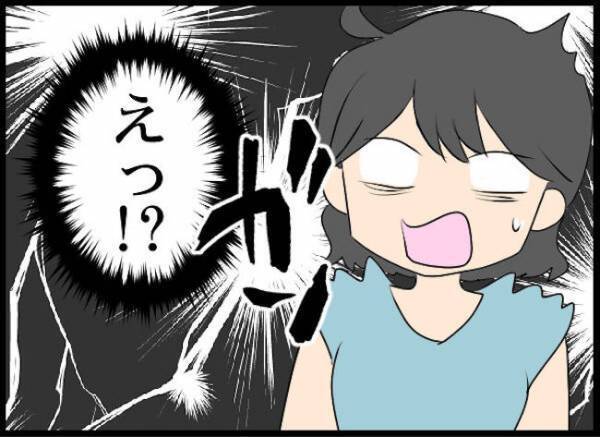 ＜義母と戦ってみた＞「遊ぶお金が…」え！？どういうこと？義母のありえないひとりごとにあ然…