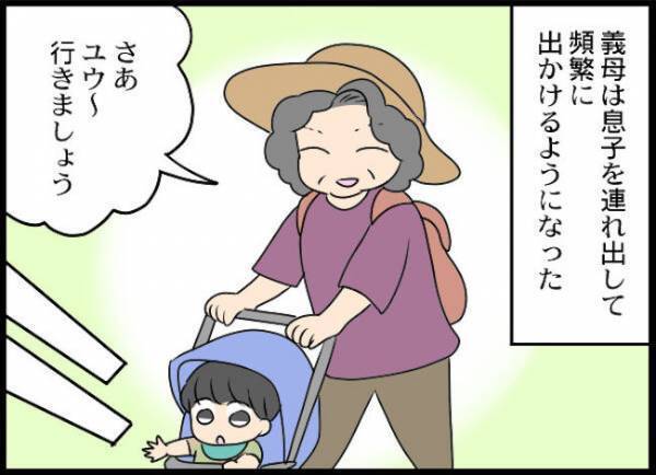 ＜義母と戦ってみた＞「どういうこと！？」孫差別し、長男だけ可愛がる義母のありえない行動の数々に…