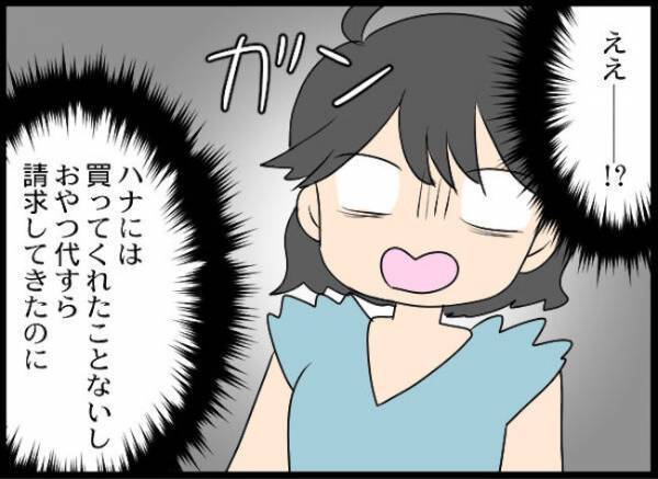 ＜義母と戦ってみた＞「どういうこと！？」孫差別し、長男だけ可愛がる義母のありえない行動の数々に…