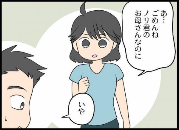 ＜義母と戦ってみた＞「嘘でしょ！？」妻子が大事と言っていた夫。しかし義母の相談をするとまさかの…
