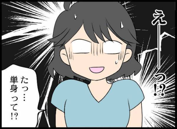 ＜義母と戦ってみた＞「嘘でしょ！？」妻子が大事と言っていた夫。しかし義母の相談をするとまさかの…