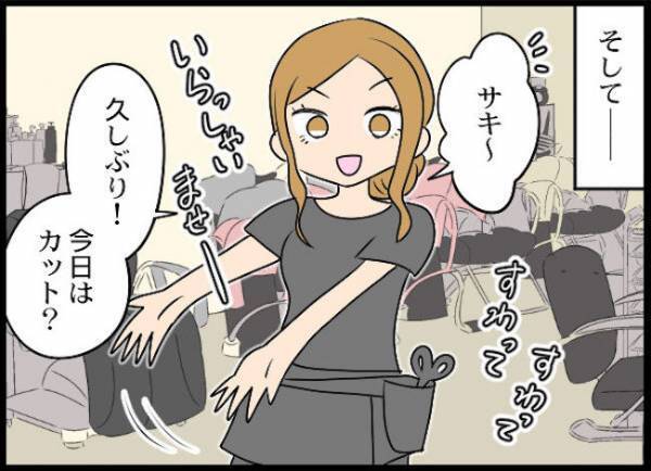 ＜義母と戦ってみた＞「ダメなママだね」え！？何言ってるの？義母が孫にママの悪口を吹き込み…！？