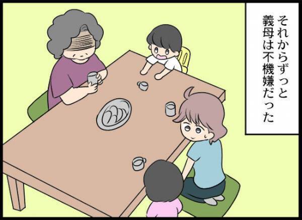 ＜義母と戦ってみた＞「ダメなママだね」え！？何言ってるの？義母が孫にママの悪口を吹き込み…！？