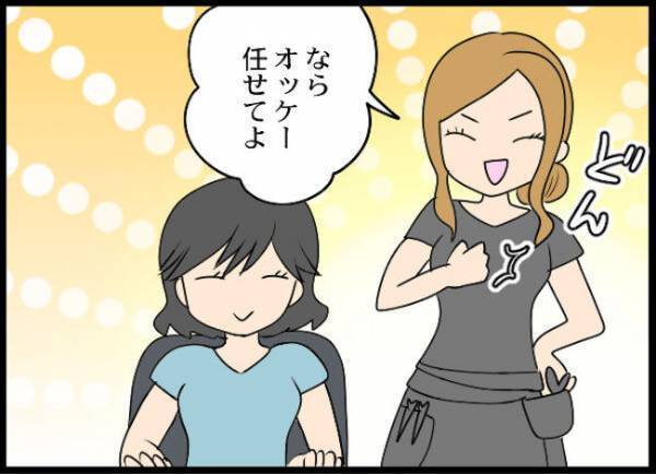 ＜義母と戦ってみた＞「ダメなママだね」え！？何言ってるの？義母が孫にママの悪口を吹き込み…！？