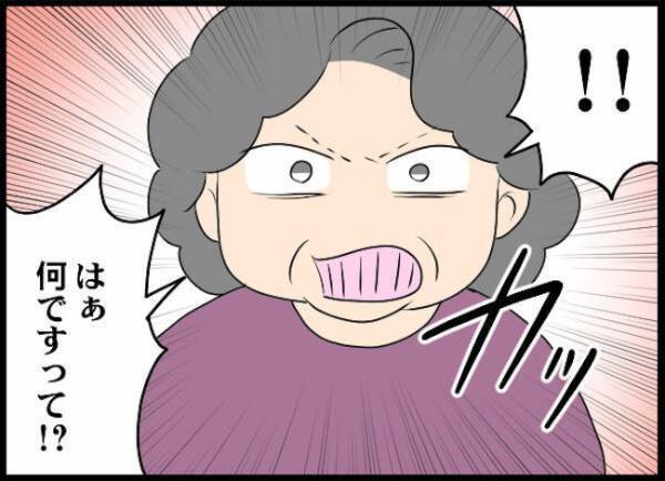 ＜義母と戦ってみた＞「嫁の分際で！」保育園が決まったことを報告。すると義母がありえない発言を…