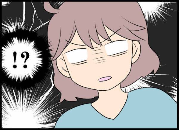 ＜義母と戦ってみた＞「嫁の分際で！」保育園が決まったことを報告。すると義母がありえない発言を…