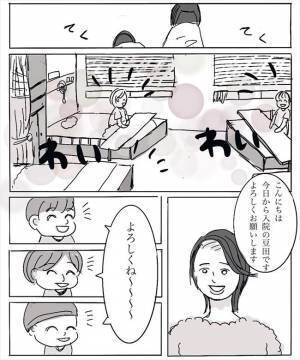 ＜妊娠したら癌になった＞「3日後に治療を始めます」ついに入院生活スタート。医師によると…