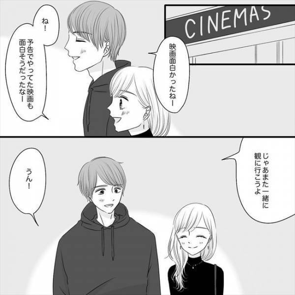 ＜SNS婚活＞「行きたい！ゾワゾワしたい！」デート中、彼にねだられて入ったのは…！？