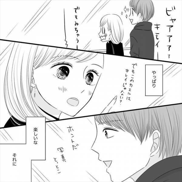 ＜SNS婚活＞「行きたい！ゾワゾワしたい！」デート中、彼にねだられて入ったのは…！？