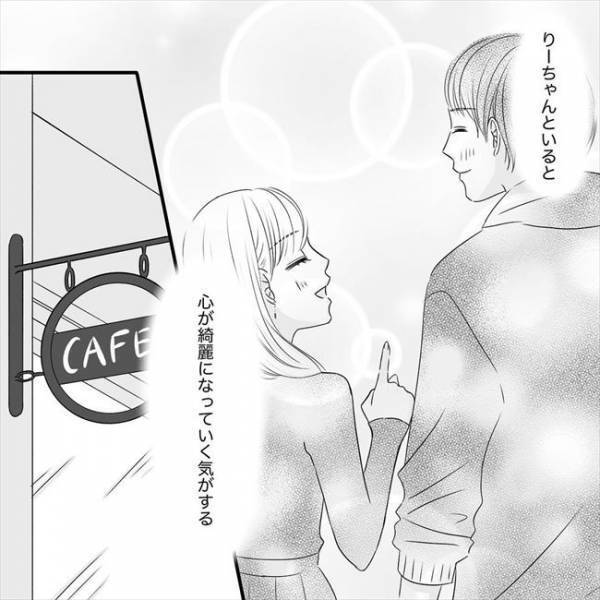 ＜SNS婚活＞「行きたい！ゾワゾワしたい！」デート中、彼にねだられて入ったのは…！？