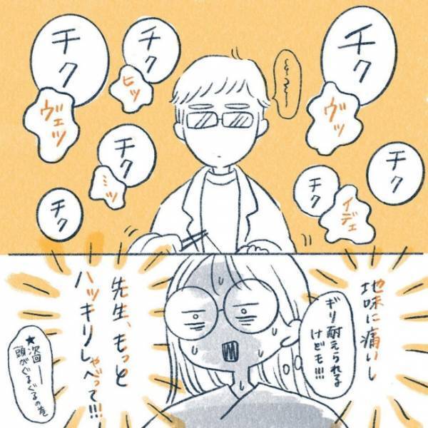 ＜3時間のお産＞「赤ちゃんですよ」初めて抱っこしたわが子！出産後は不思議な感覚を覚えて…