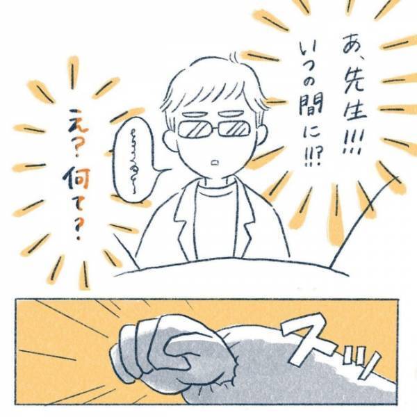 ＜3時間のお産＞「赤ちゃんですよ」初めて抱っこしたわが子！出産後は不思議な感覚を覚えて…