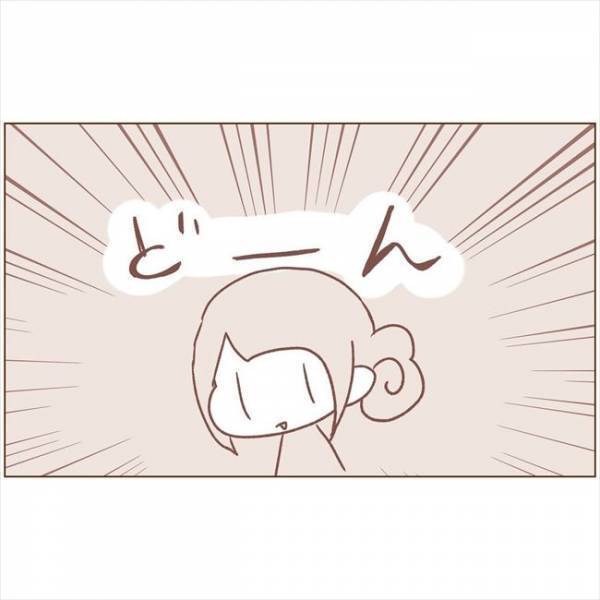 ＜恋活体験記＞「会いませんか？」ついにお誘いきた！でも提案された内容は…