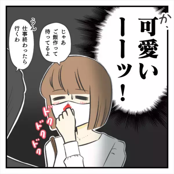 ＜どタイプ店員と交際＞「えっ、何！？」彼の職場で急に呼び止められ、言われたことは…