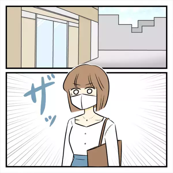 ＜どタイプ店員と交際＞「えっ、何！？」彼の職場で急に呼び止められ、言われたことは…