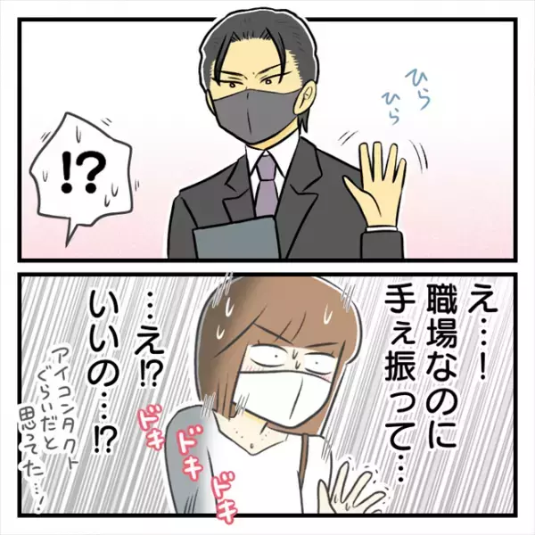 ＜どタイプ店員と交際＞「えっ、何！？」彼の職場で急に呼び止められ、言われたことは…