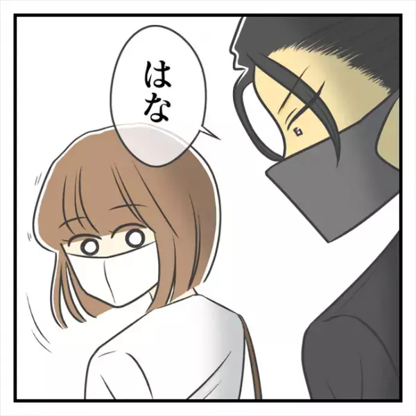 ＜どタイプ店員と交際＞「えっ、何！？」彼の職場で急に呼び止められ、言われたことは…