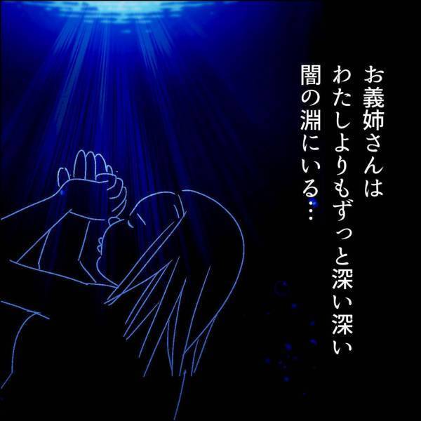 「すべての元凶はあなた…」人の気持ちがわからなくなった理由は…