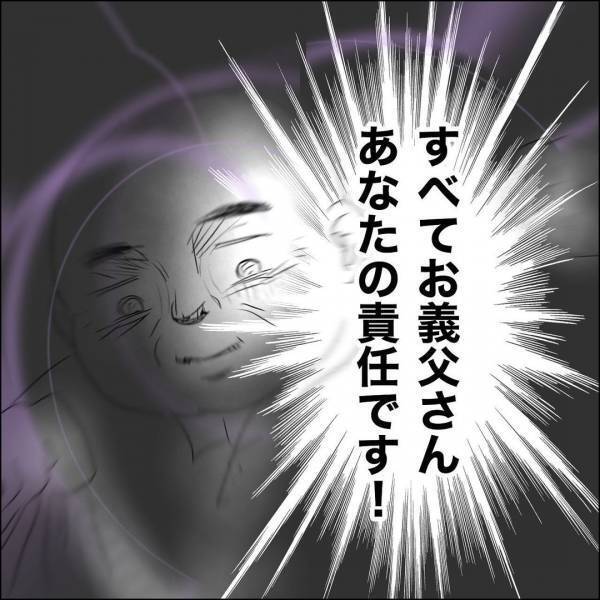 「すべての元凶はあなた…」人の気持ちがわからなくなった理由は…