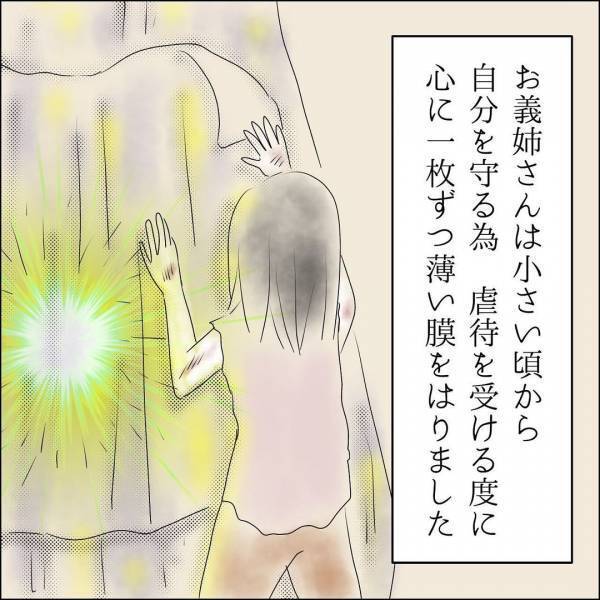 「すべての元凶はあなた…」人の気持ちがわからなくなった理由は…