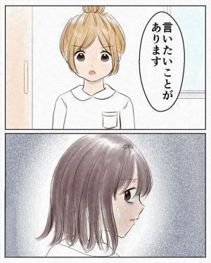 ＜生理中に気絶＞「役立たずすぎる…」職場に迷惑かけた私。落ち込んでいると先輩が…