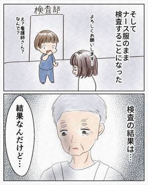 ＜生理中に気絶＞「役立たずすぎる…」職場に迷惑かけた私。落ち込んでいると先輩が…