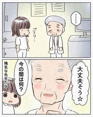 ＜生理中に気絶＞「役立たずすぎる…」職場に迷惑かけた私。落ち込んでいると先輩が…