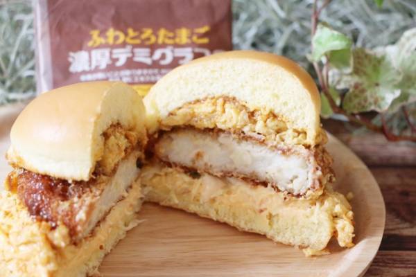 【マクドナルド】グラコロ買う前に絶対チェックして！新作で使えるお得な裏技テク4選も♡