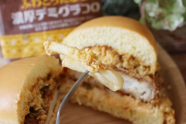 【マクドナルド】グラコロ買う前に絶対チェックして！新作で使えるお得な裏技テク4選も♡