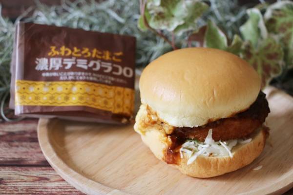 【マクドナルド】グラコロ買う前に絶対チェックして！新作で使えるお得な裏技テク4選も♡