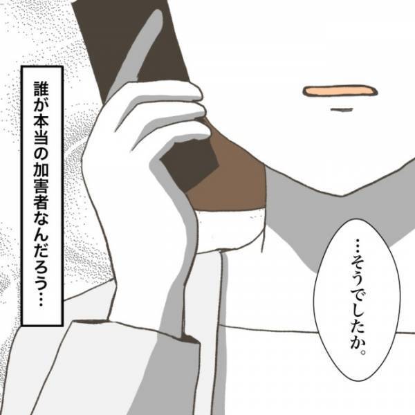 ＜小学生トラブル＞「え、原因って…？」ショック！ お友だちが息子をいじめ始めた悲しい理由を知り…