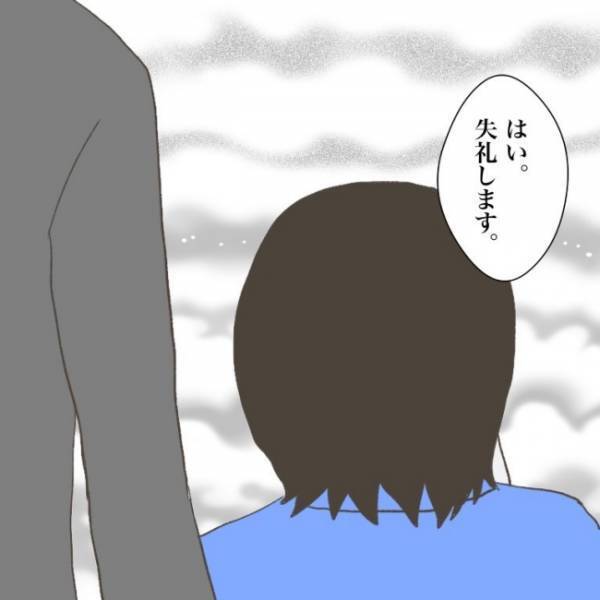 ＜小学生トラブル＞「え、原因って…？」ショック！ お友だちが息子をいじめ始めた悲しい理由を知り…