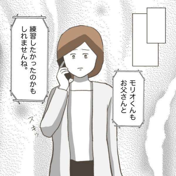 ＜小学生トラブル＞「え、原因って…？」ショック！ お友だちが息子をいじめ始めた悲しい理由を知り…