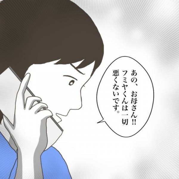 ＜小学生トラブル＞「え、原因って…？」ショック！ お友だちが息子をいじめ始めた悲しい理由を知り…