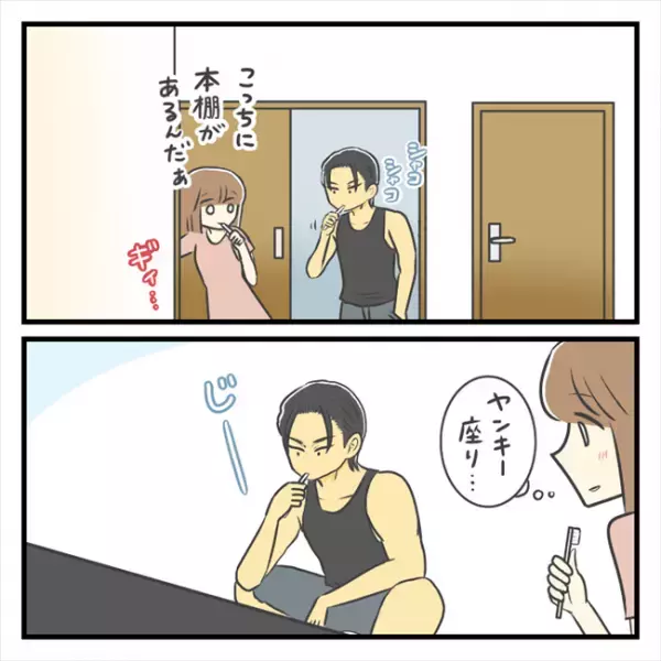 ＜どタイプ店員と交際＞「タオル取って」場所、教えたよね？彼が動かないまさかの理由は…