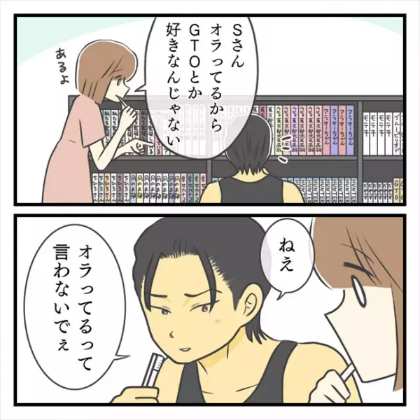 ＜どタイプ店員と交際＞「タオル取って」場所、教えたよね？彼が動かないまさかの理由は…