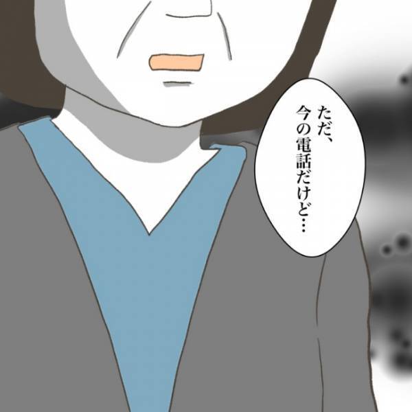 ＜小学生トラブル＞「不公平では！？」なぜいじめの事実を隠すのか？ 学校の体質に我慢ができず…