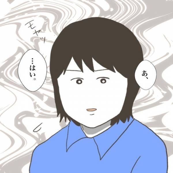 ＜小学生トラブル＞「不公平では！？」なぜいじめの事実を隠すのか？ 学校の体質に我慢ができず…