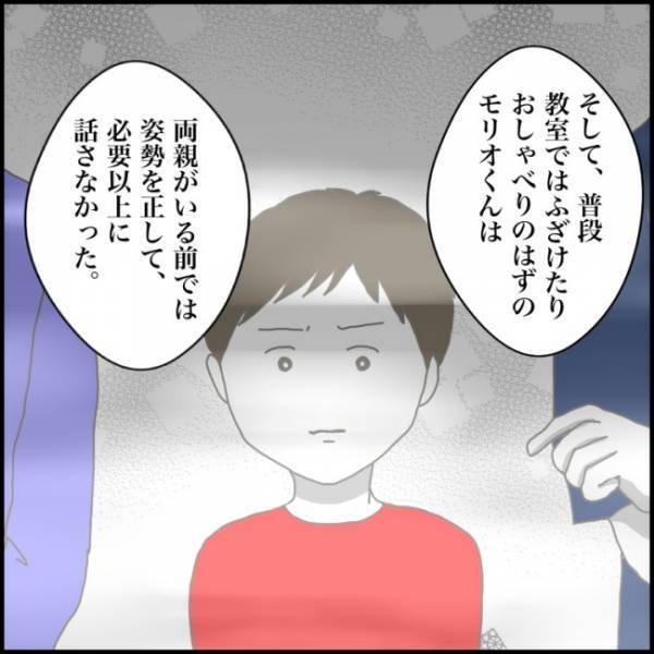 ＜小学生トラブル＞「嫌がらせした加害者の親には言わない…」学校が必死に隠蔽したい衝撃の理由とは…