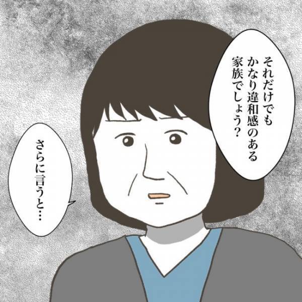＜小学生トラブル＞「嫌がらせした加害者の親には言わない…」学校が必死に隠蔽したい衝撃の理由とは…