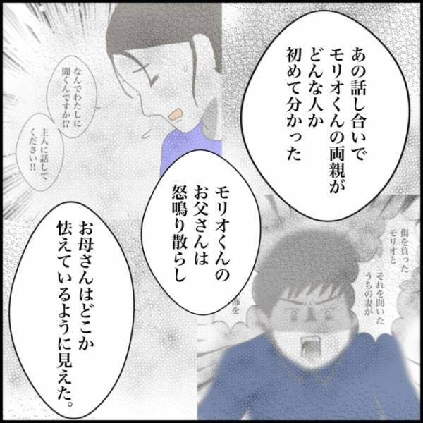 ＜小学生トラブル＞「嫌がらせした加害者の親には言わない…」学校が必死に隠蔽したい衝撃の理由とは…