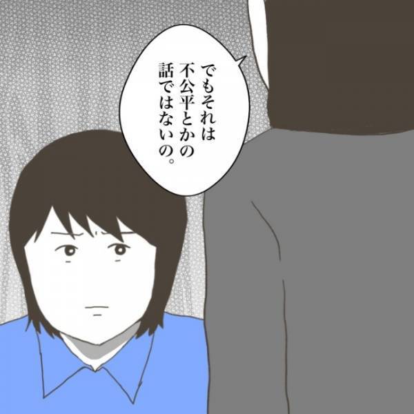 ＜小学生トラブル＞「嫌がらせした加害者の親には言わない…」学校が必死に隠蔽したい衝撃の理由とは…