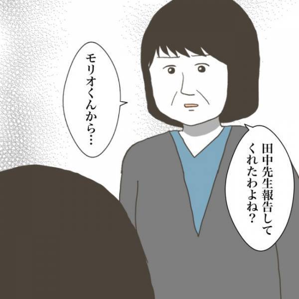＜小学生トラブル＞「お父さんにだけは言わないで」意地悪をしたお友だちの悲痛な叫びに先生は…