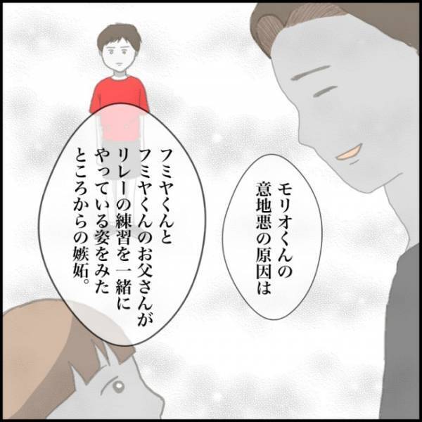 ＜小学生トラブル＞「お父さんにだけは言わないで」意地悪をしたお友だちの悲痛な叫びに先生は…