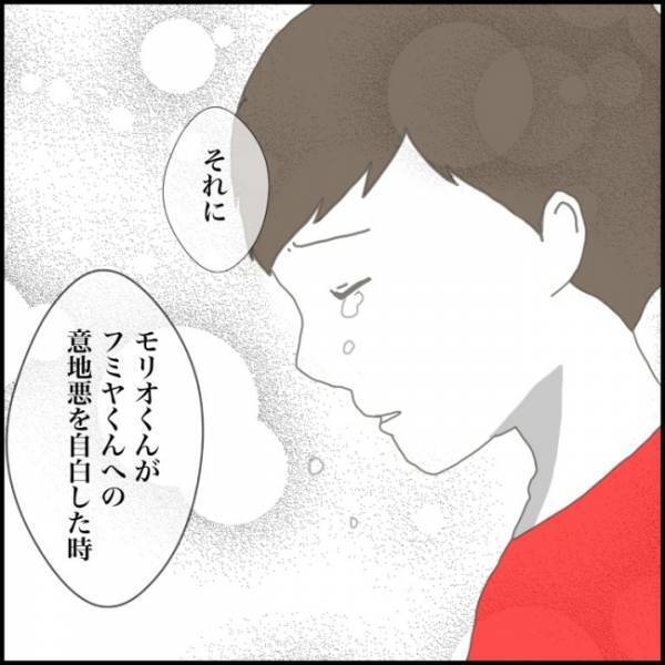 ＜小学生トラブル＞「お父さんにだけは言わないで」意地悪をしたお友だちの悲痛な叫びに先生は…